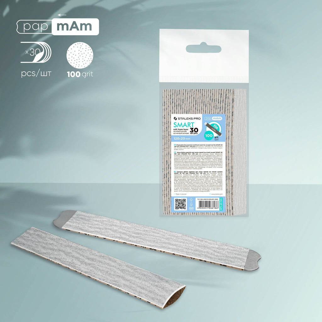 Limas desechables blandas «papmAm» para una base recta SMART 20 (30 pcs)
