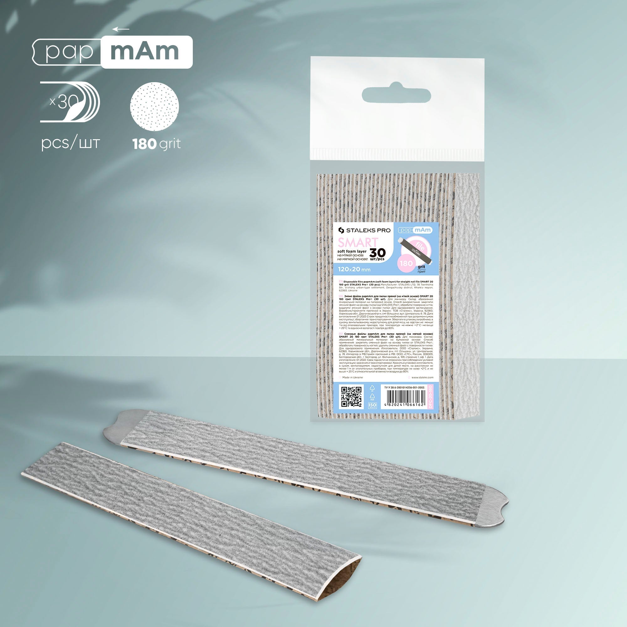 Limas desechables blandas «papmAm» para una base recta SMART 20 (30 pcs)
