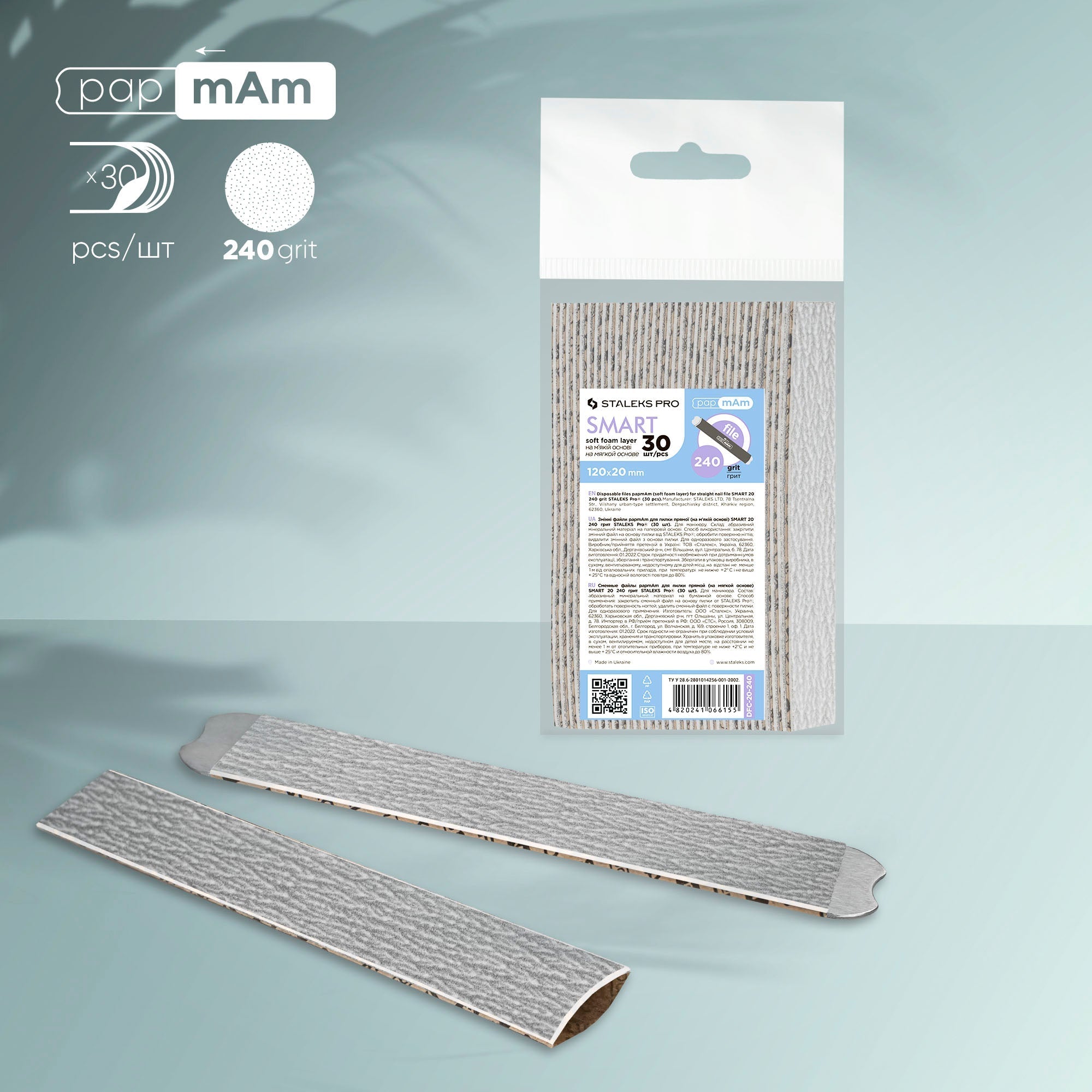 Limas desechables blandas «papmAm» para una base recta SMART 20 (30 pcs)