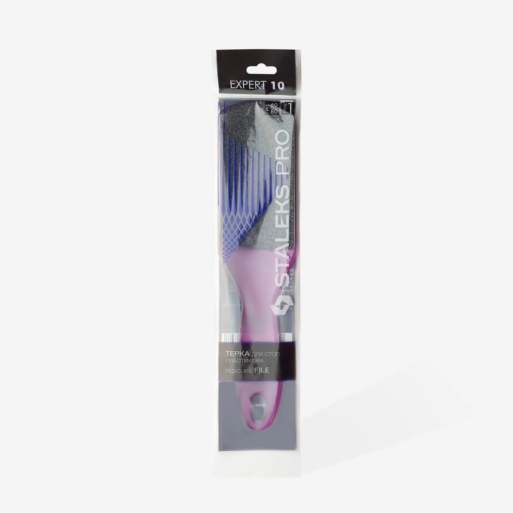 Lima para Pedicura EXPERT 10 Tipo 1