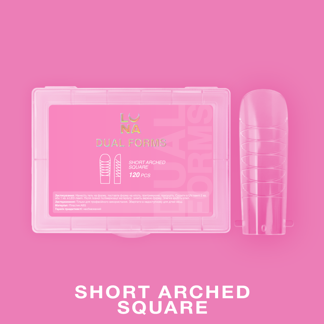 Dual NAil Forms Short Arched Square LunaMoon 120 pcs
